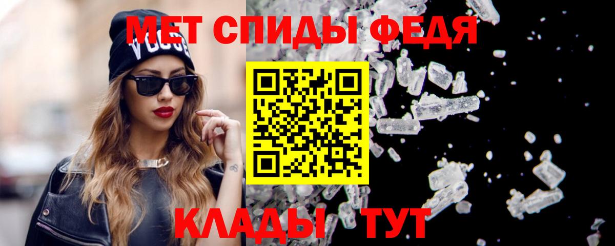 Октябрьский  Амфетамин  Вход с VPN  АМФЕТАМИН 97% 