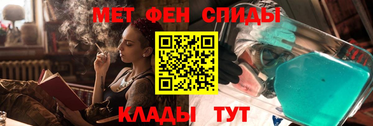 АМФЕТАМИН Розовый Октябрьский