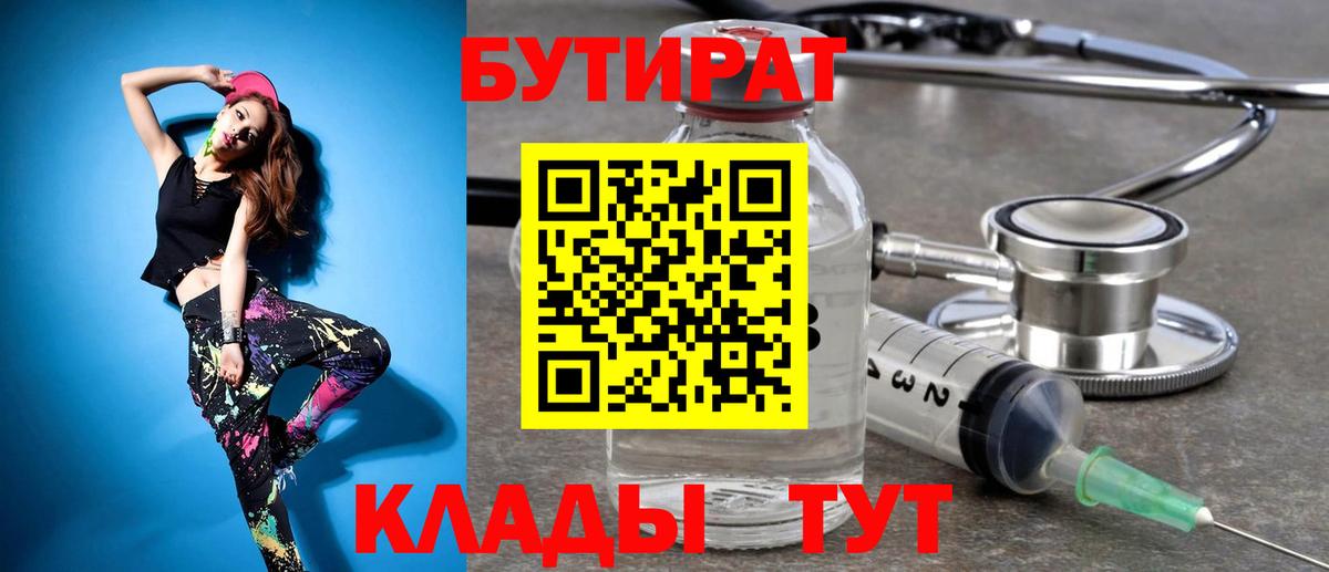 МЕФ   Октябрьский  A PVP СОЛЬ кристаллы  Вход с VPN  COCAIN  ГАШ 