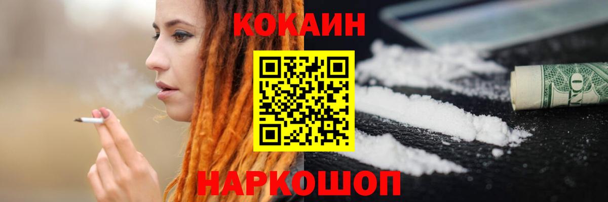 COCAIN Перу Октябрьский