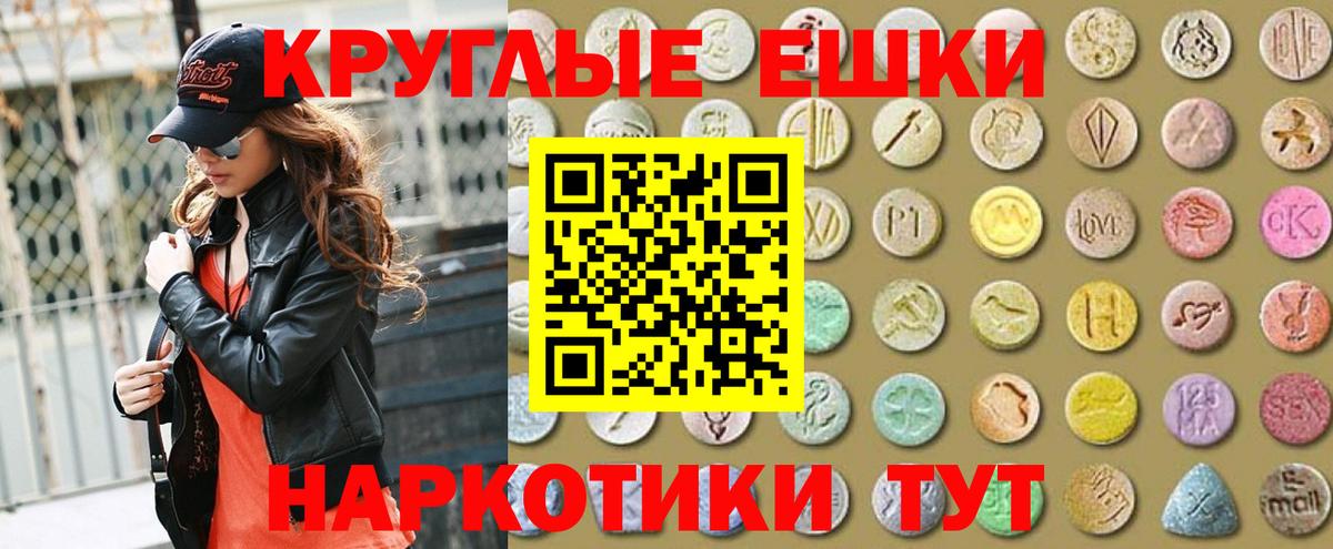 ЭКСТАЗИ Дубай Октябрьский