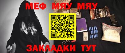 амф Рязань