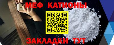 ALPHA-PVP Рыбинск