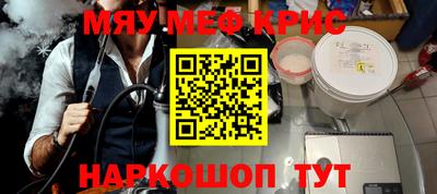 герыч Рузаевка
