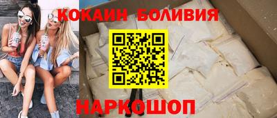 ALPHA-PVP Рыбинск