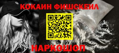 ALPHA-PVP Рыбинск