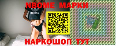 ALPHA-PVP Рыбинск