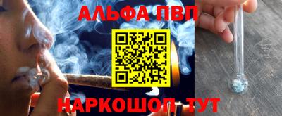 амф Рязань