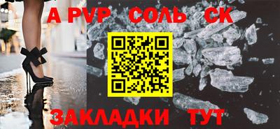 амф Рязань