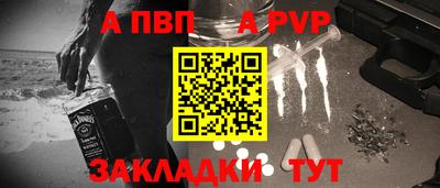 герыч Рузаевка