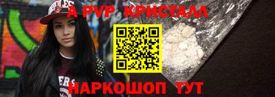 герыч Рузаевка