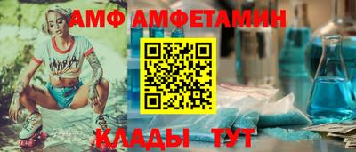 амф Рязань