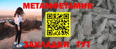 амф Рязань