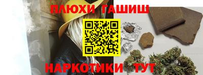 ALPHA-PVP Рыбинск