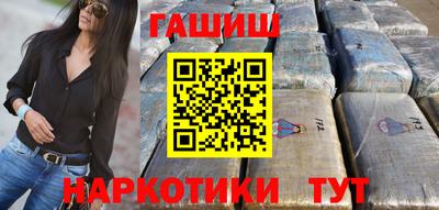 ALPHA-PVP Рыбинск
