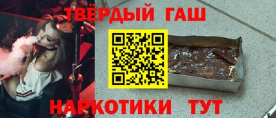 ALPHA-PVP Рыбинск
