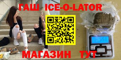 герыч Рузаевка