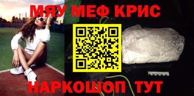 герыч Рузаевка