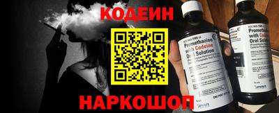 ALPHA-PVP Рыбинск