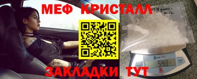 ALPHA-PVP Рыбинск