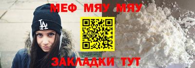 ALPHA-PVP Рыбинск