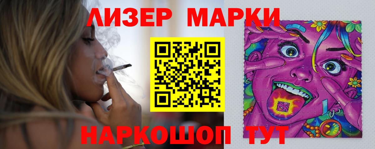 ЛСД экстази кислота  Лсд 25 экстази ecstasy  Октябрьский  Вход с VPN 