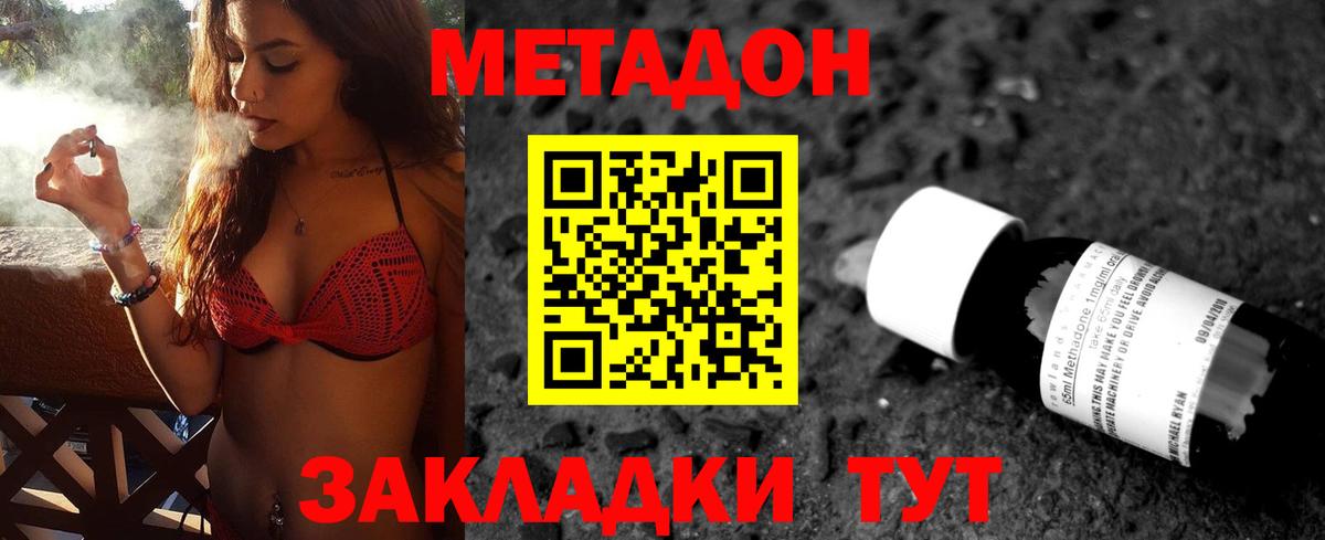 Октябрьский  ссылка на мегу ссылки  Вход с VPN  МЕТАДОН белоснежный 