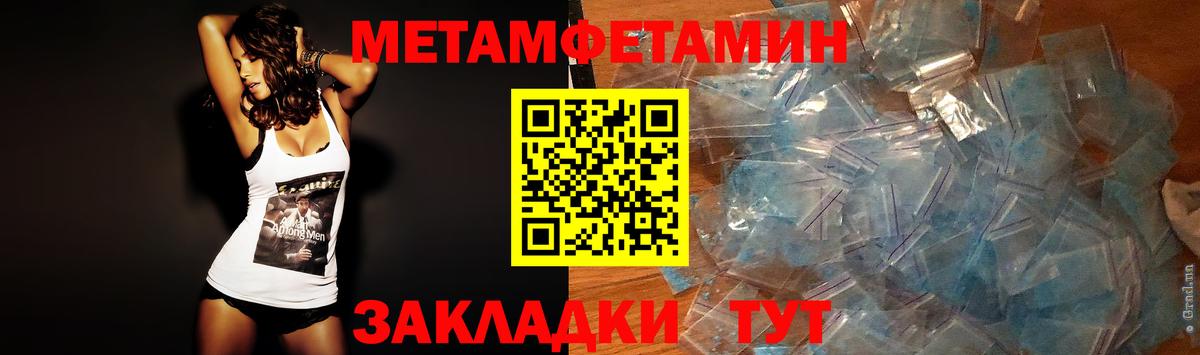 Мефедрон Октябрьский