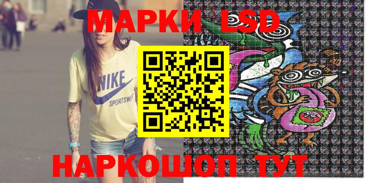 Марки NBOMe 1500мкг Октябрьский