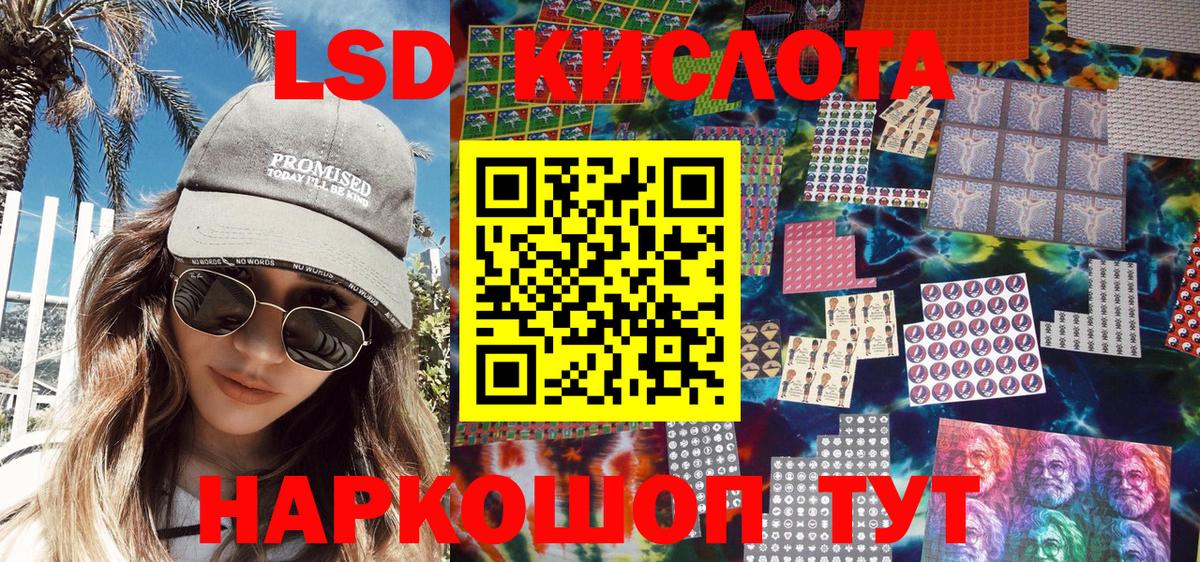 Наркотические марки 1,5мг  Вход с VPN  Октябрьский 