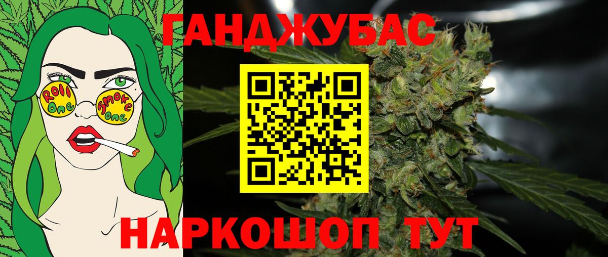 МАРИХУАНА AK-47 Октябрьский