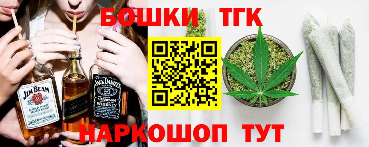 МАРИХУАНА конопля  МАРИХУАНА планчик  МАРИХУАНА Bruce Banner  Октябрьский  Вход с VPN 